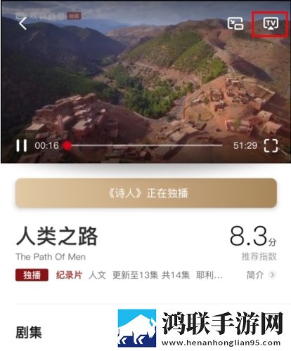 酒店激战第1,5集免费观看高清国语版下载-酒店激战第1-5集免费观看鸿蒙系统特供版下载