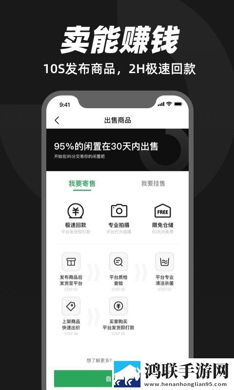 湿透JO避雨1～2的象征意义背景播放版下载,湿透JO避雨1～2的象征意义锁屏播放版无阻碍下载