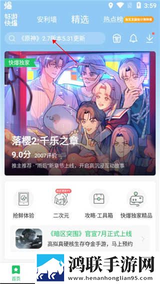 九秀直播间中字全新版下载,九秀直播间去广告纯净版下载