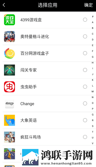 人马猪狗驴高清视频大全背景播放版下载,人马猪狗驴高清视频大全安卓TV大屏版下载