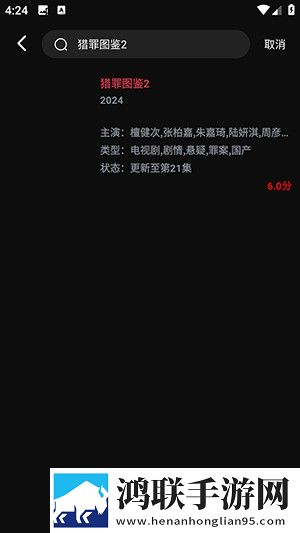 吴姐五换共乐的幸福感分享热血版下载,吴姐五换共乐的幸福感分享去广告纯净版下载