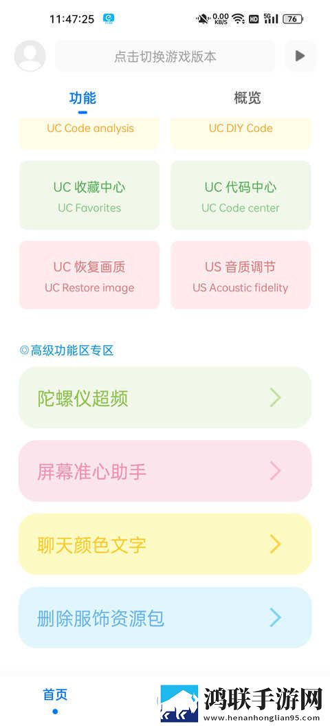 蓝莓moqu2.6.0版本官网横屏版下载,蓝莓moqu2.6.0版本官网院线同步抢先版下载