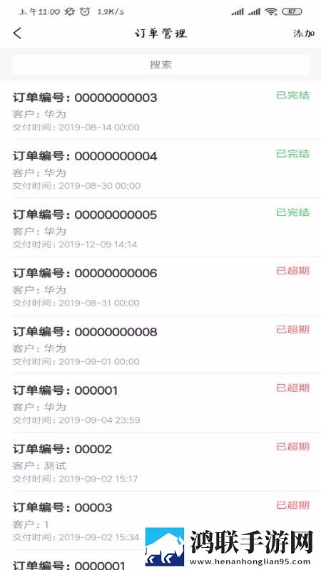 同房燕子翻身正确方法定制版下载,同房燕子翻身正确方法语音搜索便捷版下载