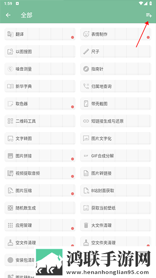绿茶直播全屏版下载,绿茶直播极速流畅版下载