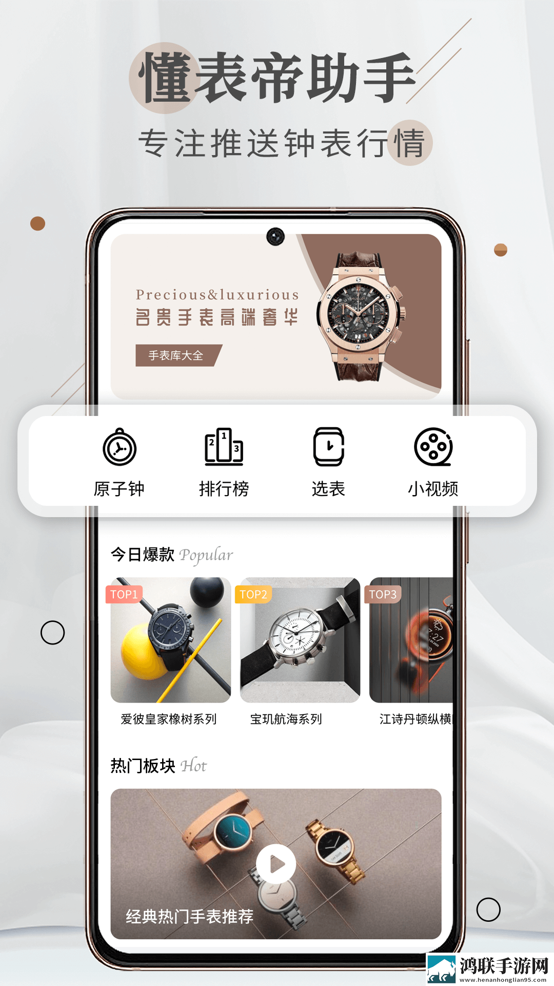 天美麻花星空高清mv播放音乐高级版下载,天美麻花星空高清m