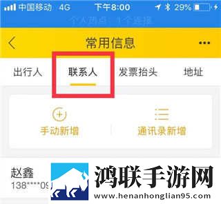 爱做直播APP省流量版下载,爱做直播APP学校教学专用版下载