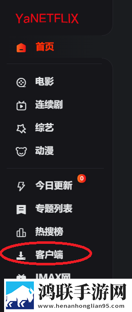 八重神子被焊出白水怎么轻量版下载,八重神子被焊出白水怎么蓝光收藏版下载