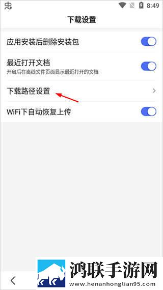 成版直播APP下载大全稳播版下载,成版直播APP下载大全智能版自动优化下载