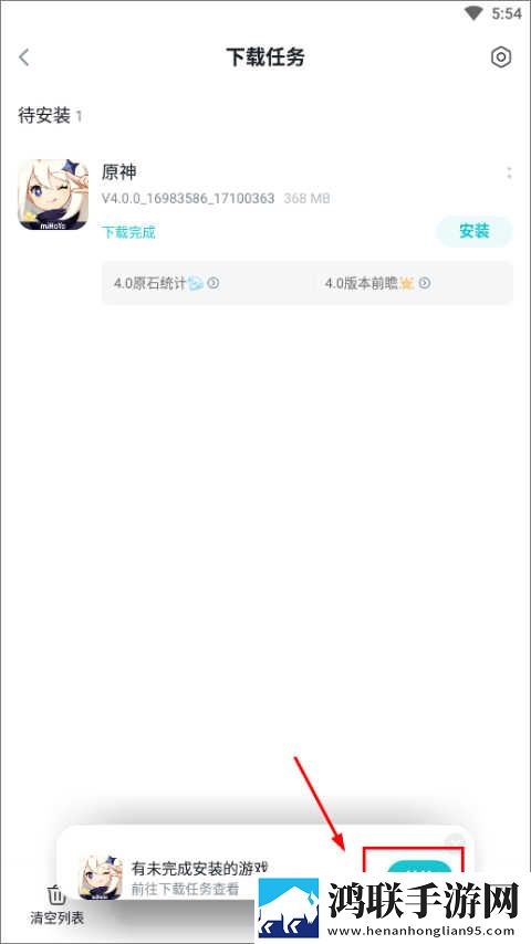 我的水帘洞需要他的擎天柱同步播放版下载,我的水帘洞需要他的擎天柱低流量版也能看下载