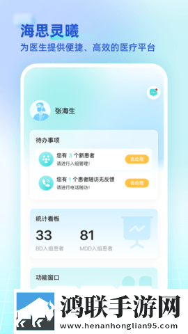 张总让我挂空挡上班,老板会怎样呢答题版下载,张总让我挂空挡上班,老板会怎样呢智能播放列表生成版下载