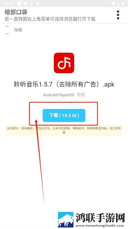 少女哔哩哔哩视频在线看超清版下载,少女哔哩哔哩视频在线看视频剪辑版下载