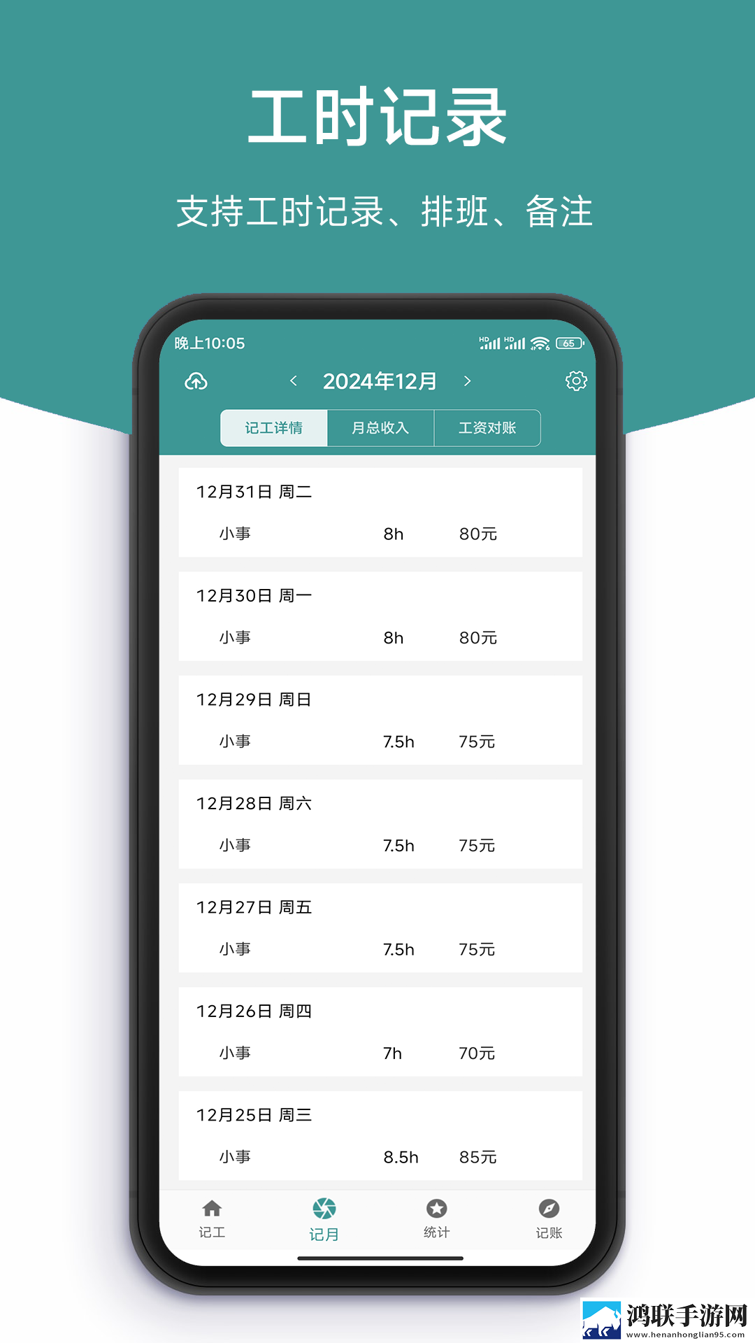 成版直播APP下载大全传奇版下载,成版直播APP下载大全视频版清晰下载