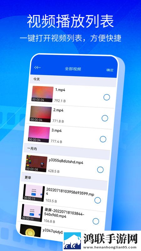 my47tv魅影下载最新版本背景播放版,my47tv魅影下载最新版本智能投屏增强版