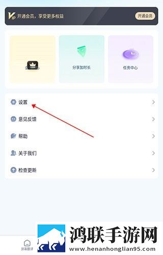 妻子去旅行被黑鬼2男主介绍永久地址版下载,妻子去旅行被黑鬼2男主介绍无广告版太清爽下载