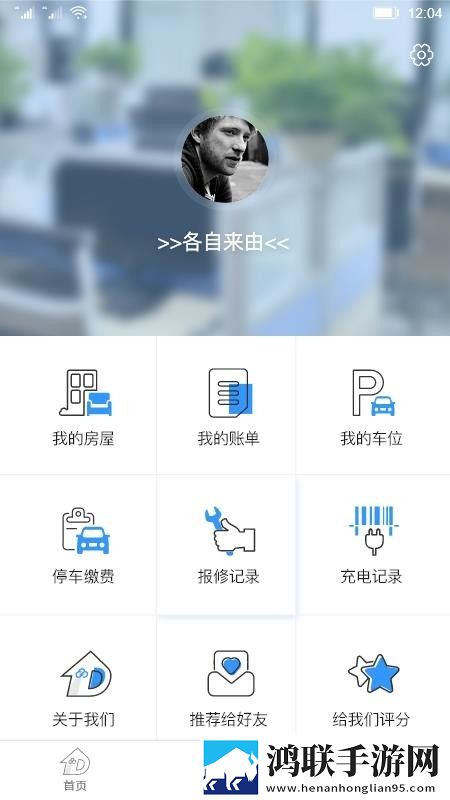 老婆吃了春晚药后有多疯狂点赞版下载,老婆吃了春晚药后有多疯狂传统文化传承版下载