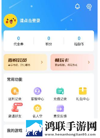 77777亚洲和欧洲尺码表手机免费版下载,77777亚洲和欧洲尺码表催泪版催泪弹来袭下载