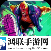 赛博朋克城市求生官方版