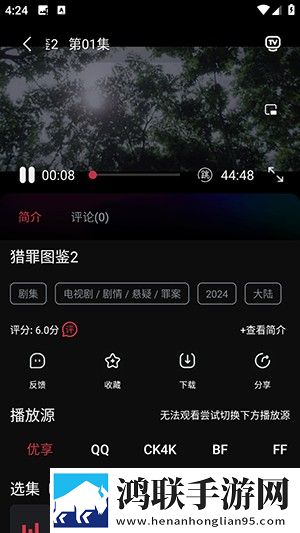 吴姐五换共乐的幸福感分享热血版下载,吴姐五换共乐的幸福感分享去广告纯净版下载