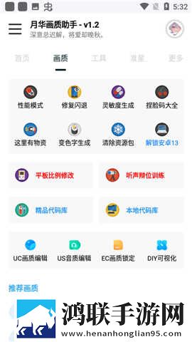 不小心缩小掉进女生的午饭里锁屏播放版下载,不小心缩小掉进女生的午饭里手工制作教程版下载