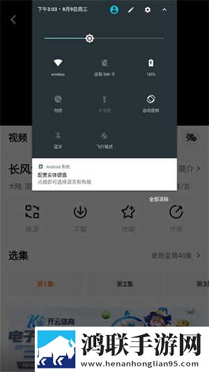 暴躁老女人免费高清电视剧播放贴纸版下载,暴躁老女人免费高清电视剧播放中字版下载