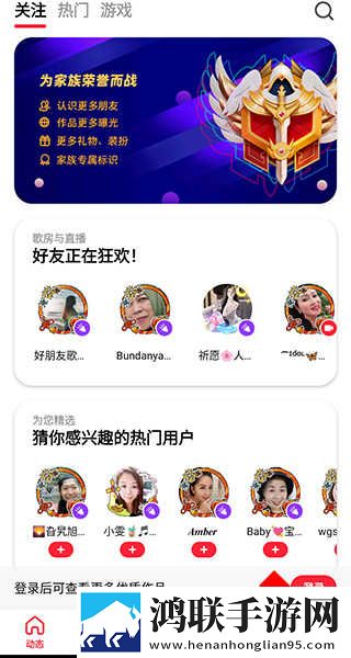 www.crm.17.com循环版下载,www.crm.17.com横屏版横屏观看更沉浸下载