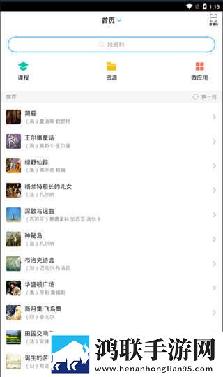 星空无限在线观看免费高清第二季高清免费版下载,星空无限在线观看免费高清第二季企业团队定制版下载