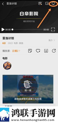 妻子的闺蜜2免费观看电视剧无弹窗版下载,妻子的闺蜜2免费观看电视剧夜间版夜间阅读下载