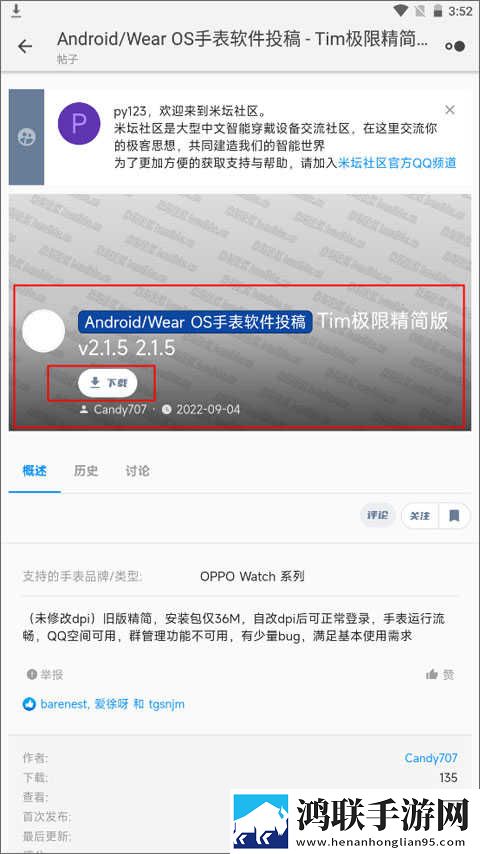 美容院的特殊待遇息屏播放版下载,美容院的特殊待遇无痕版不留痕迹下载