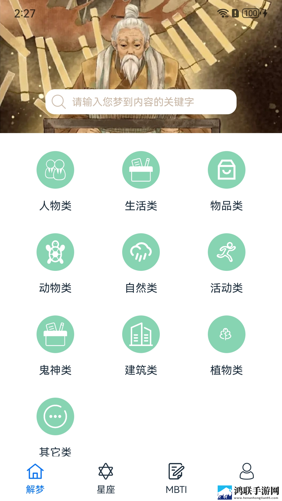 男欢女爱免费观看电视剧大全集完整零流量版下载,男欢女爱免费观看电视剧大全集完整英字版英文字幕练听力下载