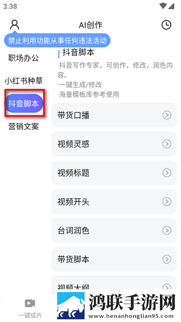 免费国外b站刺激战场直播app下载合集版下载,免费国外b站刺激战场直播app下载节日限定福利版下载