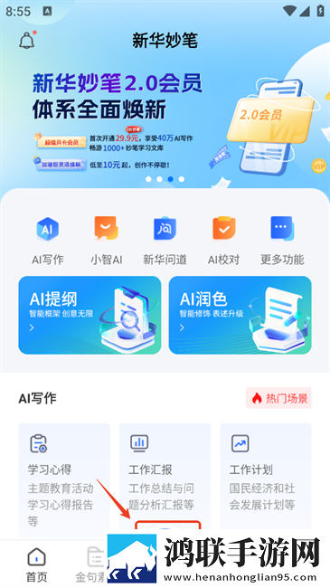 国产少女免费观看电视剧字幕在线播放版下载,国产少女免费观看电视剧字幕节日庆典特辑版下载