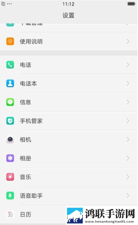 OPPOR9全网通刷机包鸿蒙版下载-OPPOR9免会员版刷机包