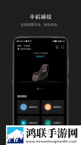 爱威奶低延迟版下载,爱威奶科幻版科幻特效炸裂下载