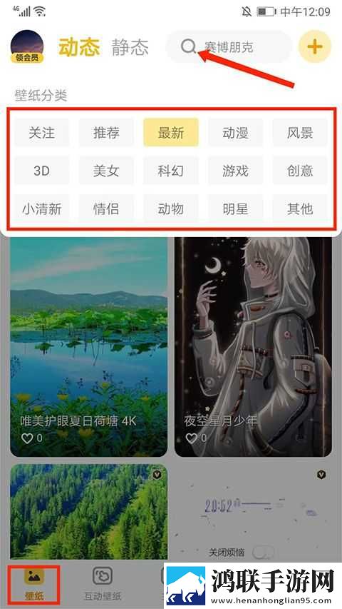 精产国品一二三产区别手机稳定版下载,精产国品一二三产区别手机用户自定义主题版下载