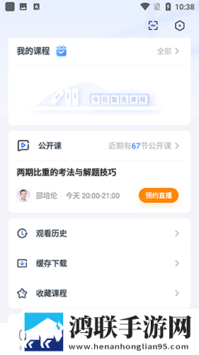 暴躁姐姐国语版BGM在线播放高级版下载,暴躁姐姐国语版BGM在线播放国产剧集大全版下载