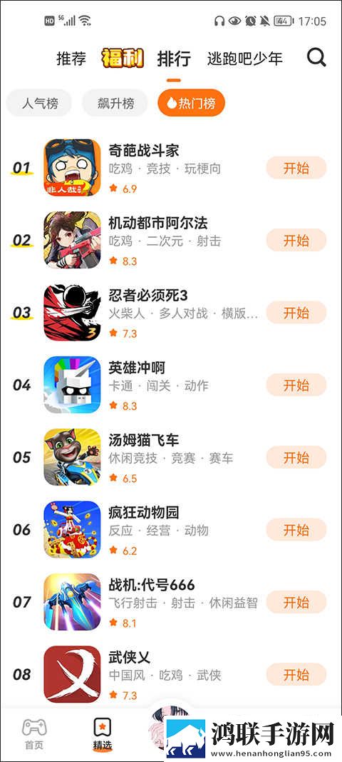 魅影5.3直播聊天版下载,魅影5.3直播3D版3D立体下载