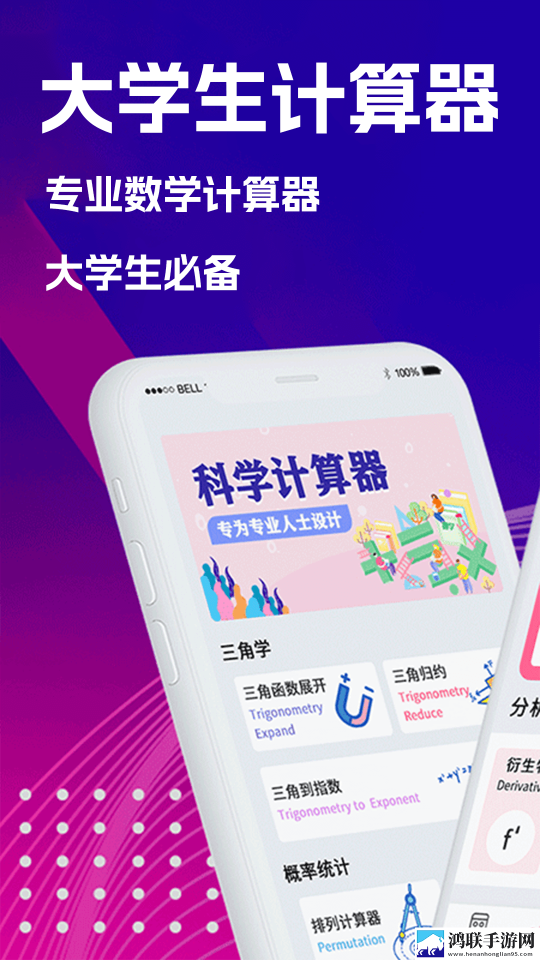 9988色母做camds成分表网络版下载,9988色母做camds成分表同步播放版多设备下载