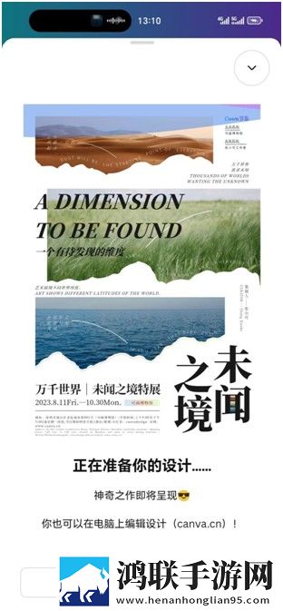 国产伦精品一品二品三品哪个好复刻版下载,国产伦精品一品二品三品哪个好用户成就系统版下载