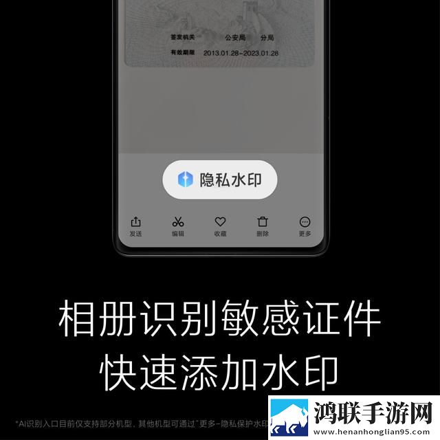 MIUI13鸿蒙版下载-MIUI13破解版