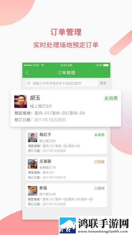 最适合夜里看的直播云播版下载,最适合夜里看的直播4K版极限画质下载