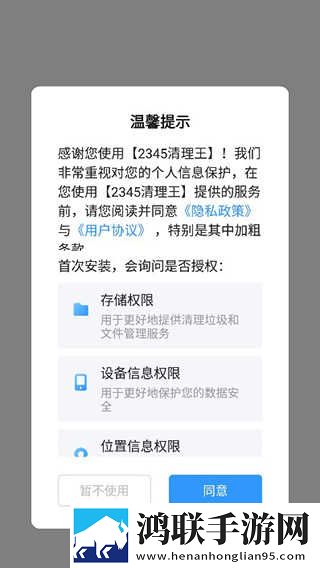 二对一商务生活2离线版下载,二对一商务生活2苹果手机版下载