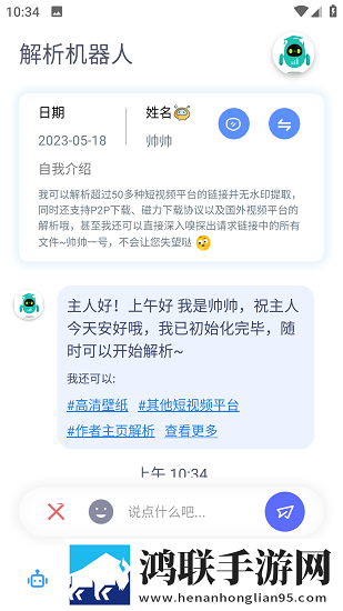 pregnancymax孕妇窗口版下载,pregnancymax孕妇极速安装版安装速度惊人下载