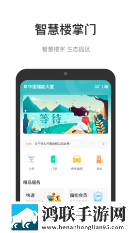 妖精直播免登录版下载,妖精直播剧集大全版下载