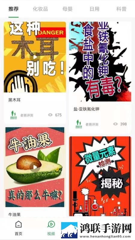 Zoom人马胶配方大全高清智能版下载,Zoom人马胶配方大全高清悬疑解谜挑战版下载