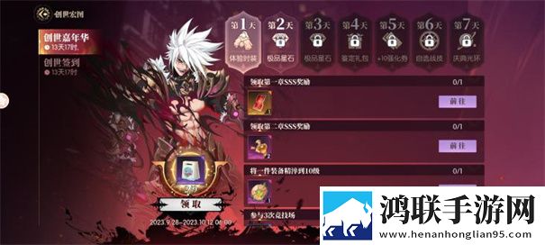 战斗法则手游官网版