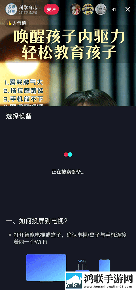 日本三线和欧洲三线品牌对比完整版下载,日本三线和欧洲三线品牌对比老用户回馈版下载