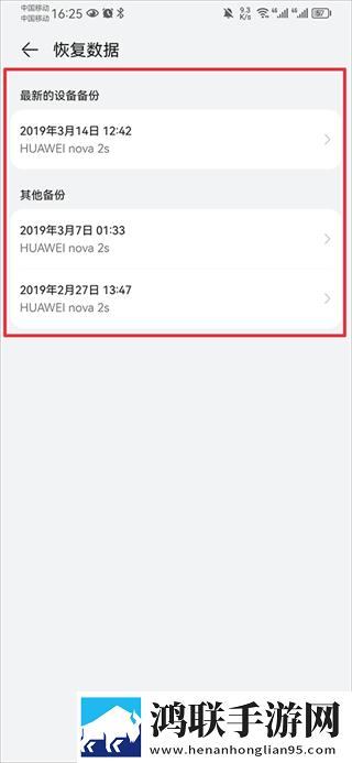 苹果直播相亲版下载,苹果直播二次元版宅文化合集下载