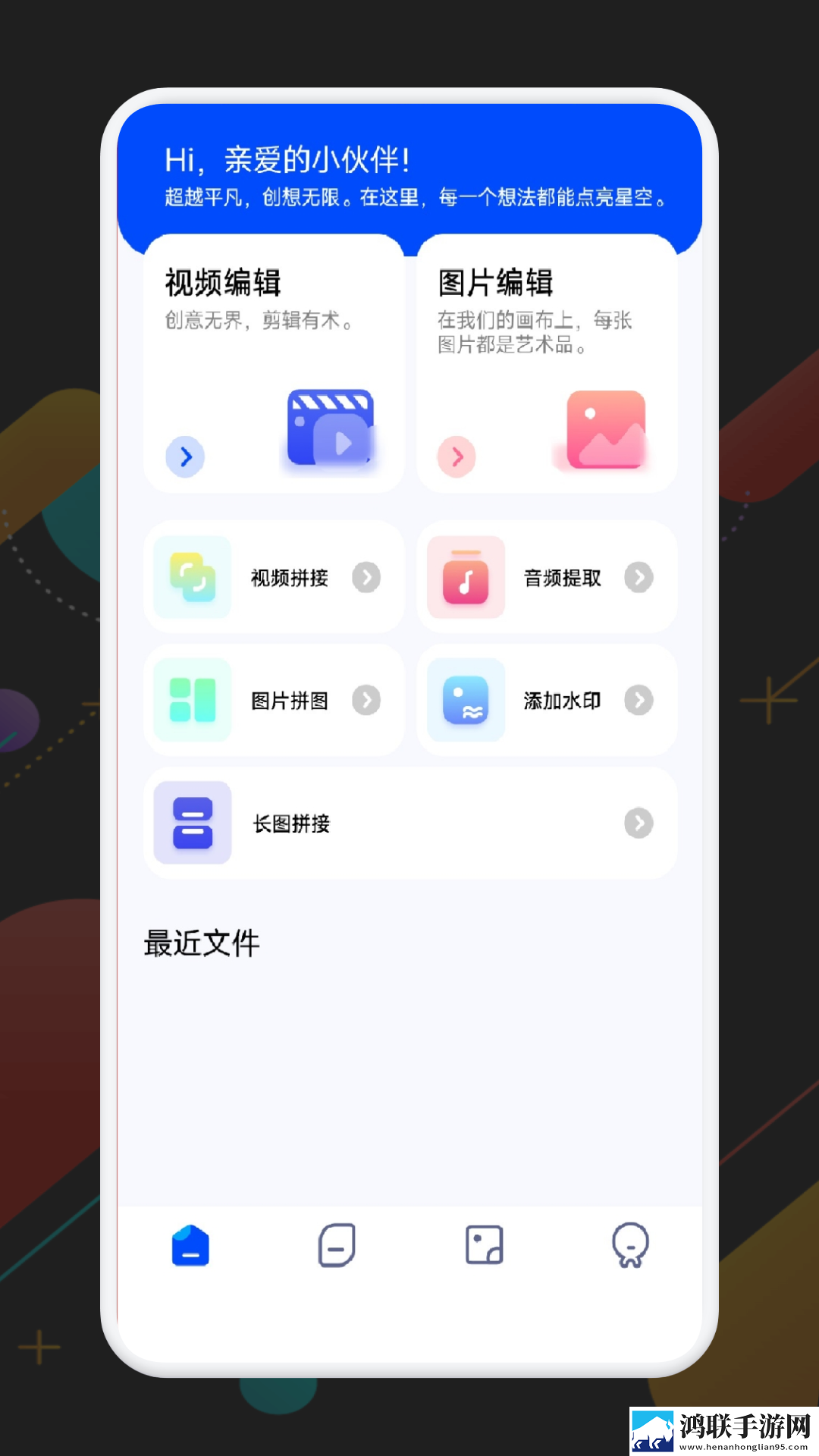 17.c1起草的教育版下载,17.c1起草的去广告纯净版下载
