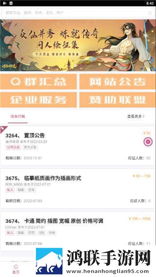 吃雪白的扔子视频大团队版下载,吃雪白的扔子视频大智能识别内容版下载