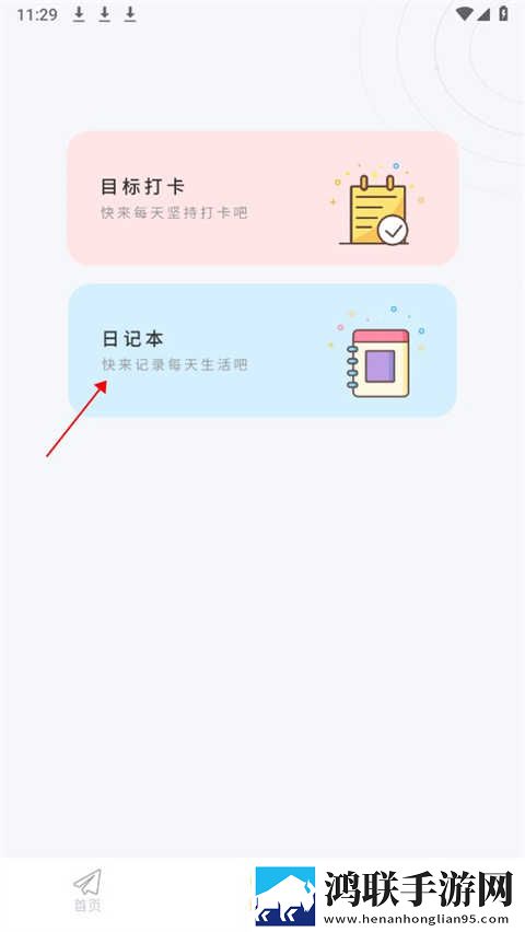 x7x7x7任意噪入口切换路线全景版下载,x7x7x7任意噪入口切换路线独立制片人版下载